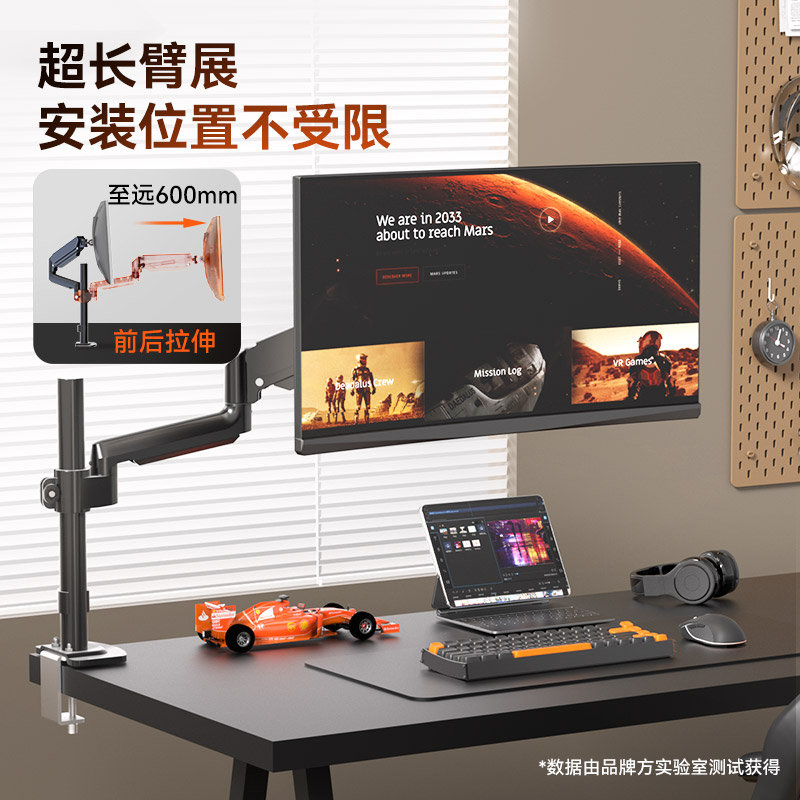 加长显示器悬臂支架侧装伸缩拓展