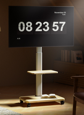 电视支架移动型推车白色落地挂架适用小米海信创维50/60/65/70寸