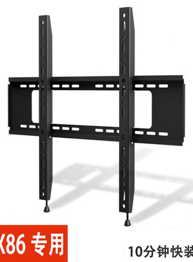 适用小米S75 S85 MiniLED超薄电视机挂架加厚加大壁挂墙专用支架