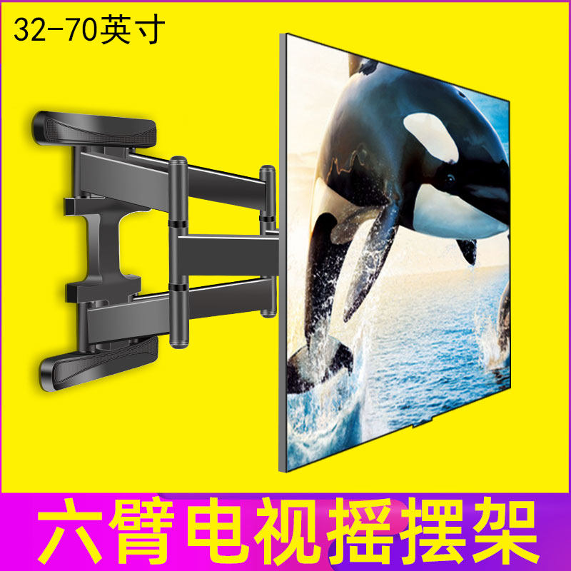 适用PPTV/王牌/微鲸液晶电视伸缩支架40 49 55 65寸多功能摇摆架