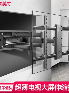 适用创维酷开MAX86 86A20大屏电视超薄伸缩挂架内嵌折叠86寸支架