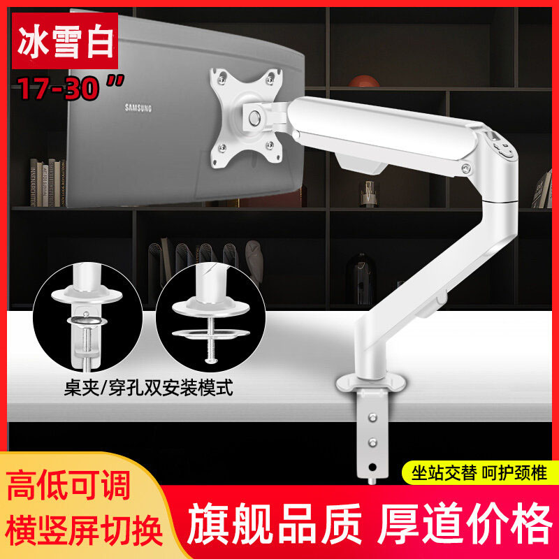 24/27寸显示器支架臂升降旋转适用飞利浦夏新电脑免打孔桌面底座