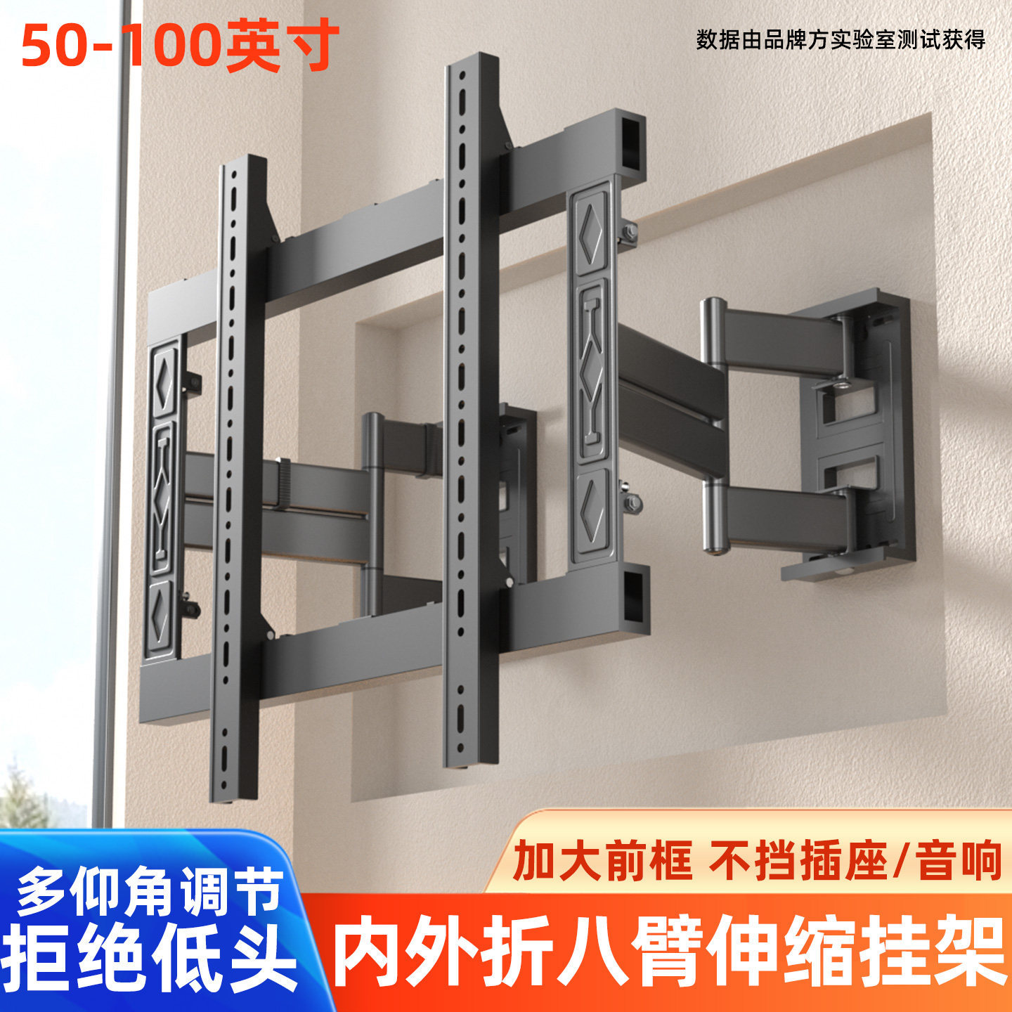 适用于Vidda海信电视超薄伸缩架