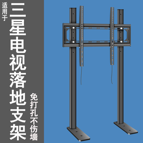 落地隐藏电视支架墙上免打孔架