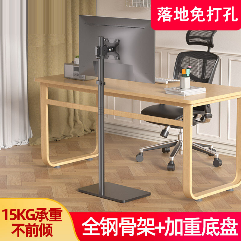 工业设备显示器支架落地式可移动