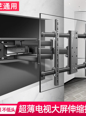 适用东芝电视机挂架55 65 75 85寸Z750MF Z700MF超薄伸缩旋转支架