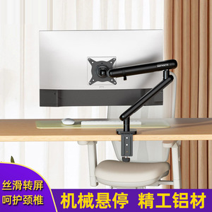 适用于索尼INZONE M3 M9 27英寸高端电竞显示器支架电脑架机械臂