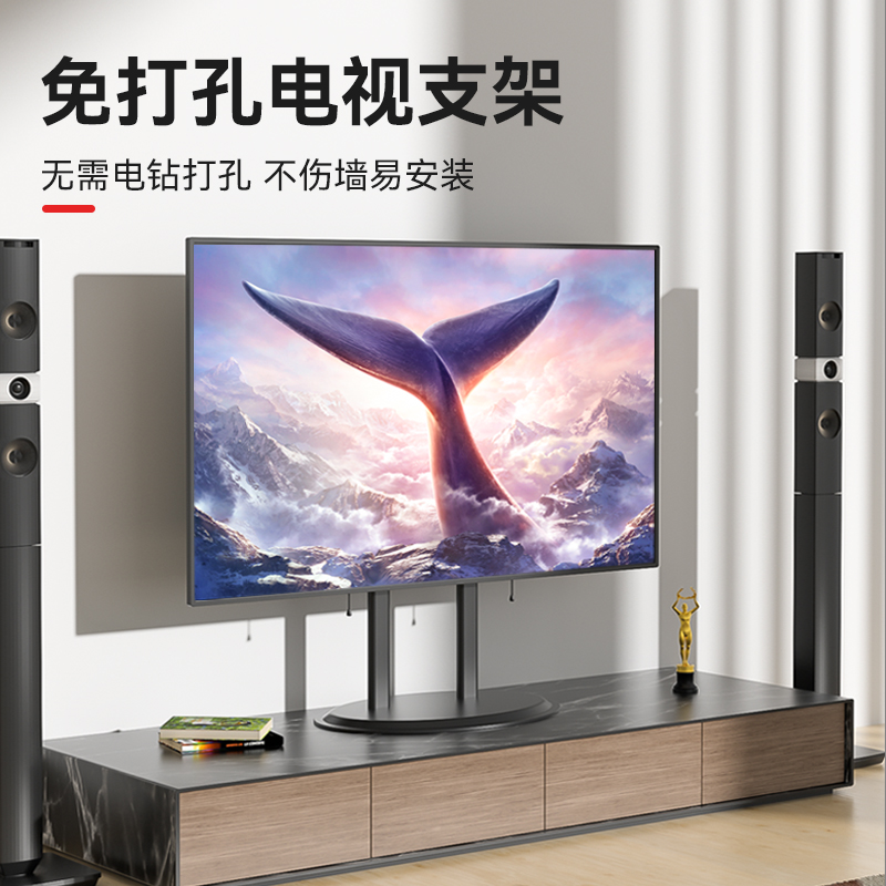 适用于海信85英寸电视底座免打孔