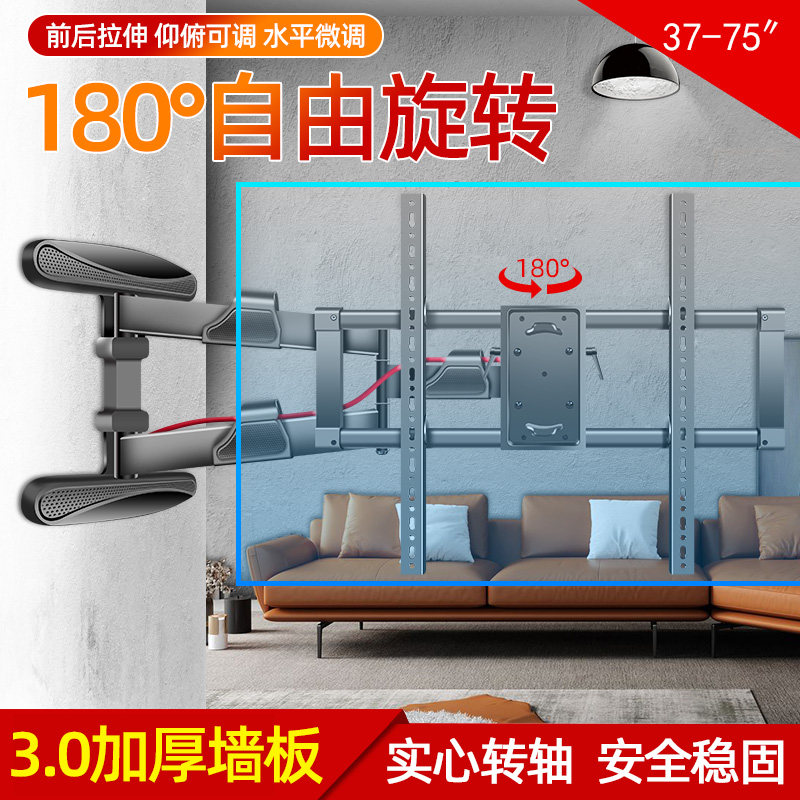 适用三星电视55 65 75寸左右旋转90度挂架伸缩可调多功能挂墙支架