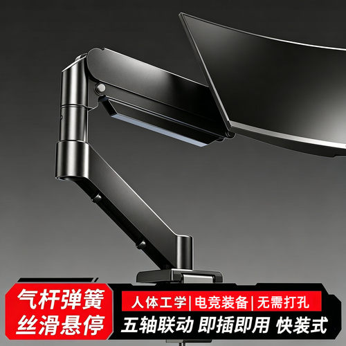 气压显示器悬浮机械臂支架性能版