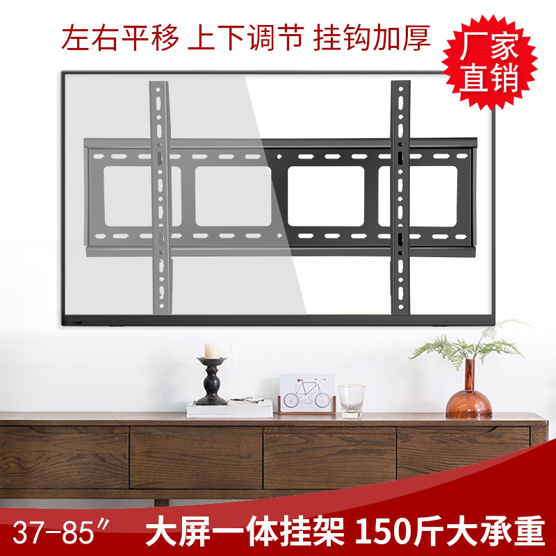 适用东芝电视机架50/55/65/75寸M540F通用万能加厚挂架壁挂墙支架