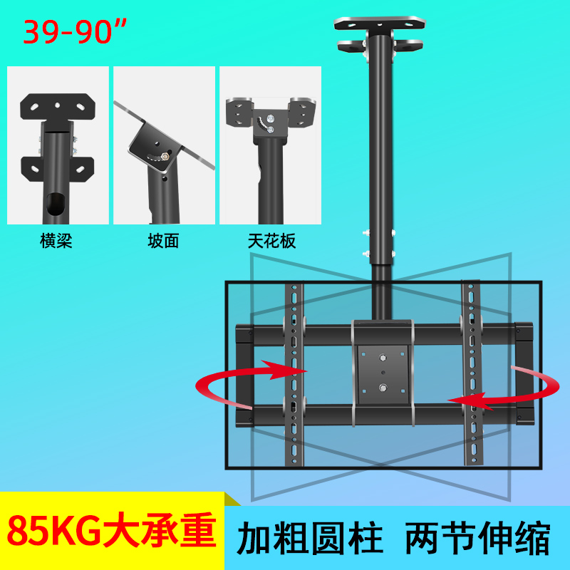 适用于荣耀智慧屏电视吊顶支架