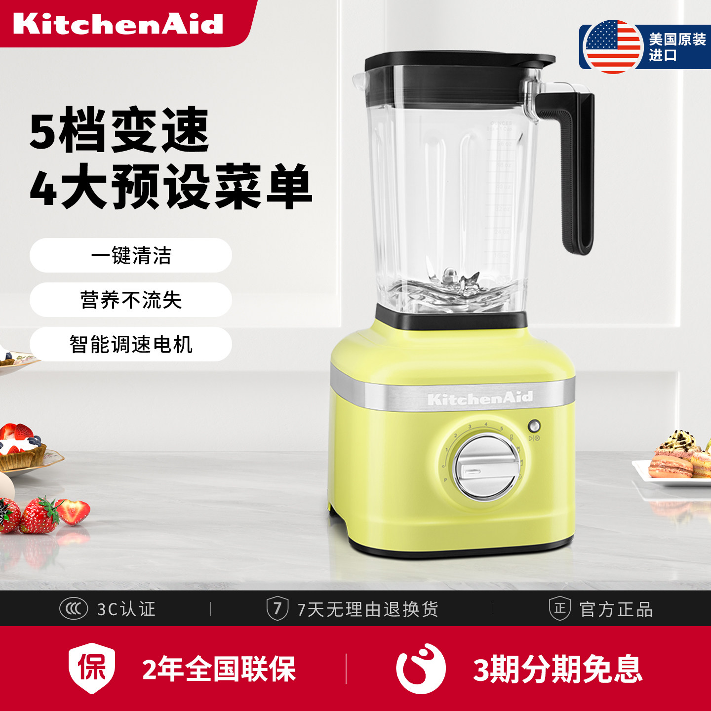 kitchenaid美国进口多功能家用小型料理机婴儿辅食机碎冰破壁机