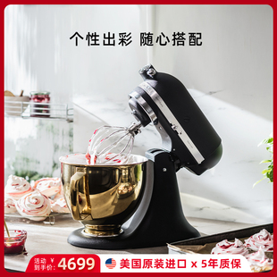 KitchenAid亚光黑 进口厨师机和面机奶油鲜奶搅拌机多碗 新品