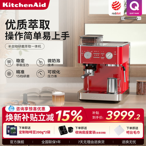 kitchenaid家用咖啡机意式半自动