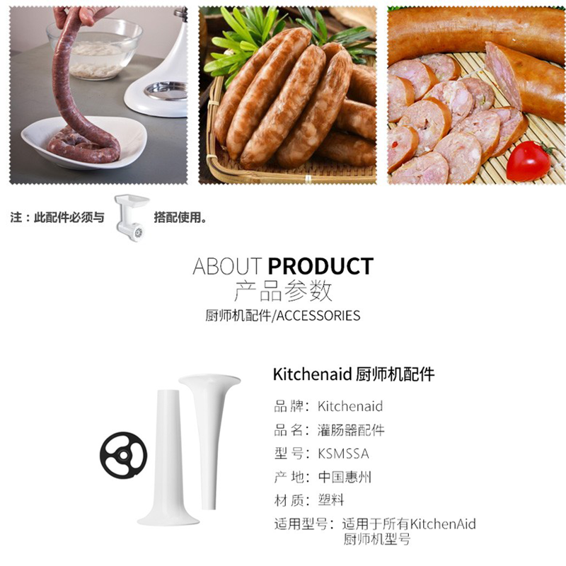 KitchenAid ka厨师机配件绞肉压面切面冰激凌 ka厨师机通用