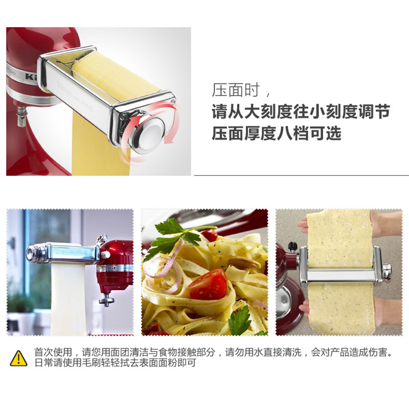 KitchenAid凯膳怡 ka厨师机配件绞肉压面切面冰激凌 ka厨师机通用