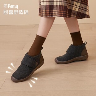 Pansy盼喜日本女鞋平底防滑舒适软底短靴靴子秋冬款