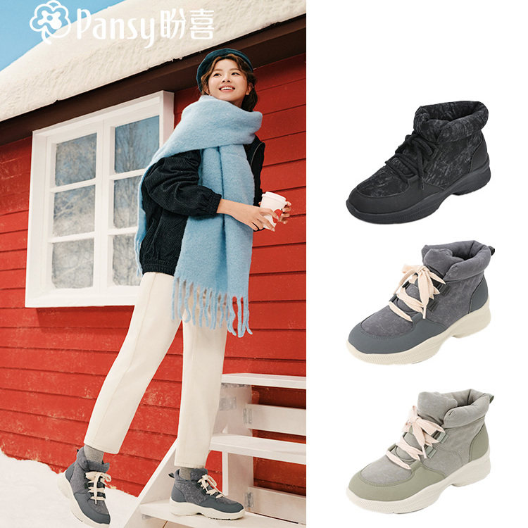 Pansy盼喜日本女鞋运动休闲户外轻便舒适防滑防水保暖鞋冬季
