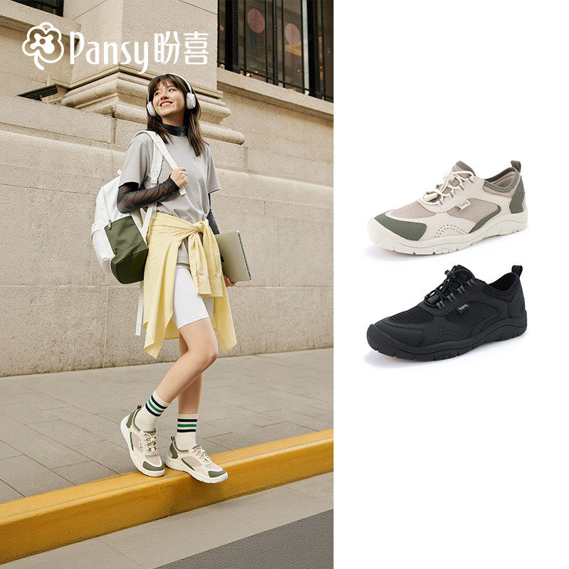 Pansy盼喜日本女鞋户外超轻舒适免系带不累脚休闲鞋2026春季新款