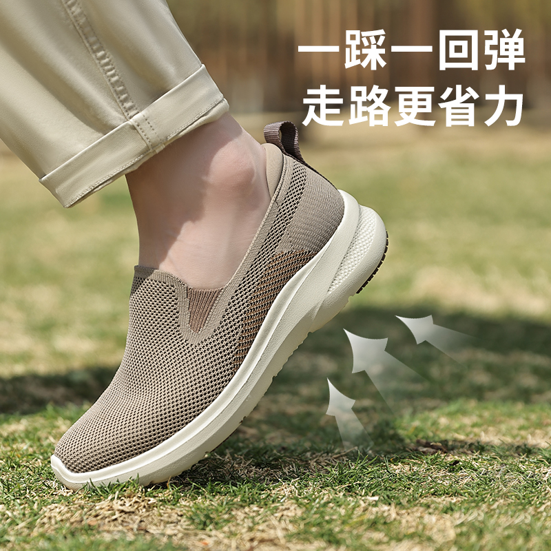 Pansy防滑透气健步日本鞋子舒适