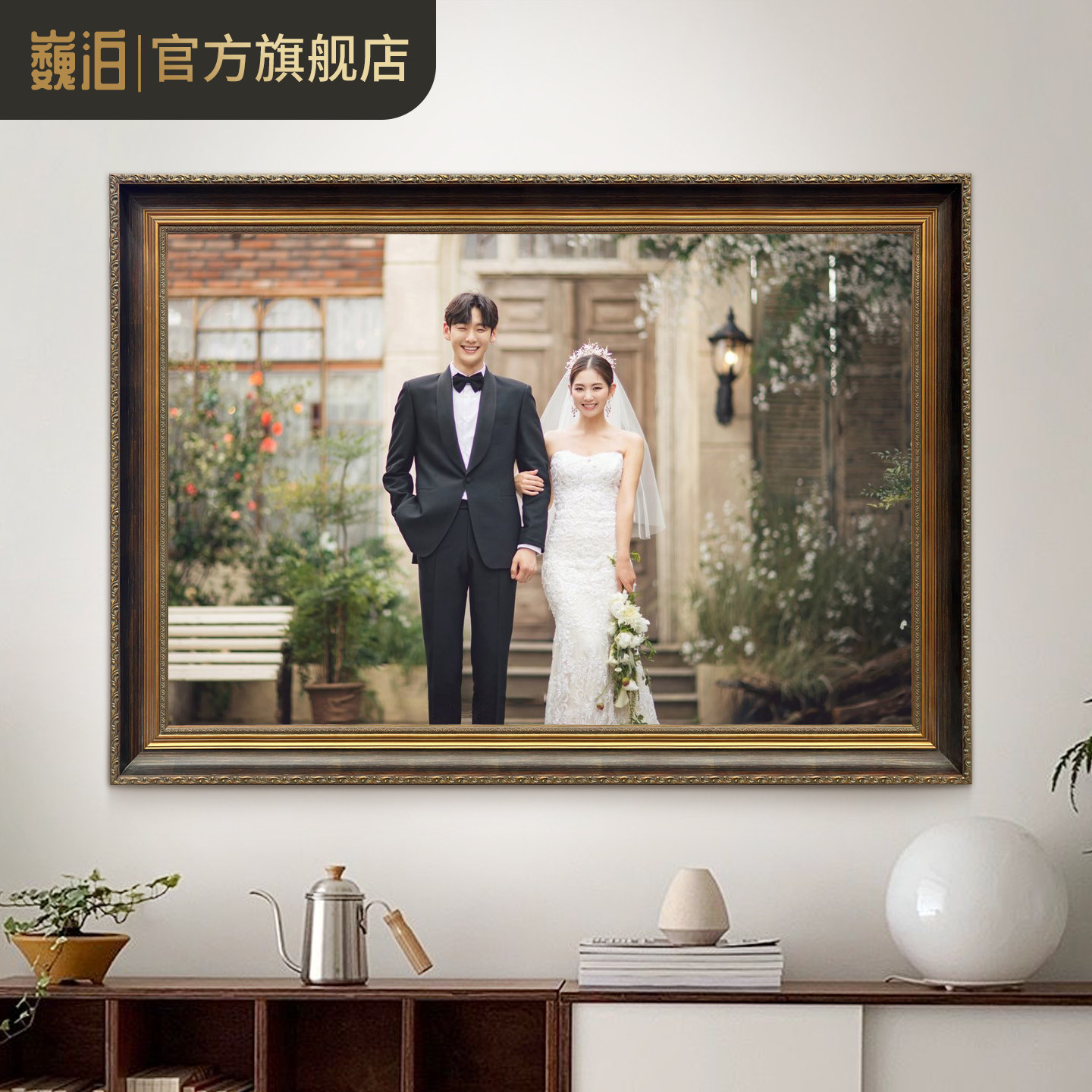 巍泊复古实木相框任意大尺寸定制