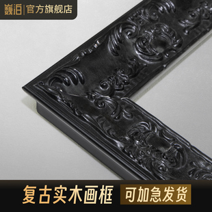 巍泊欧式法式油画框外框瓷板画十字绣钻石画手工装裱任意尺寸定制