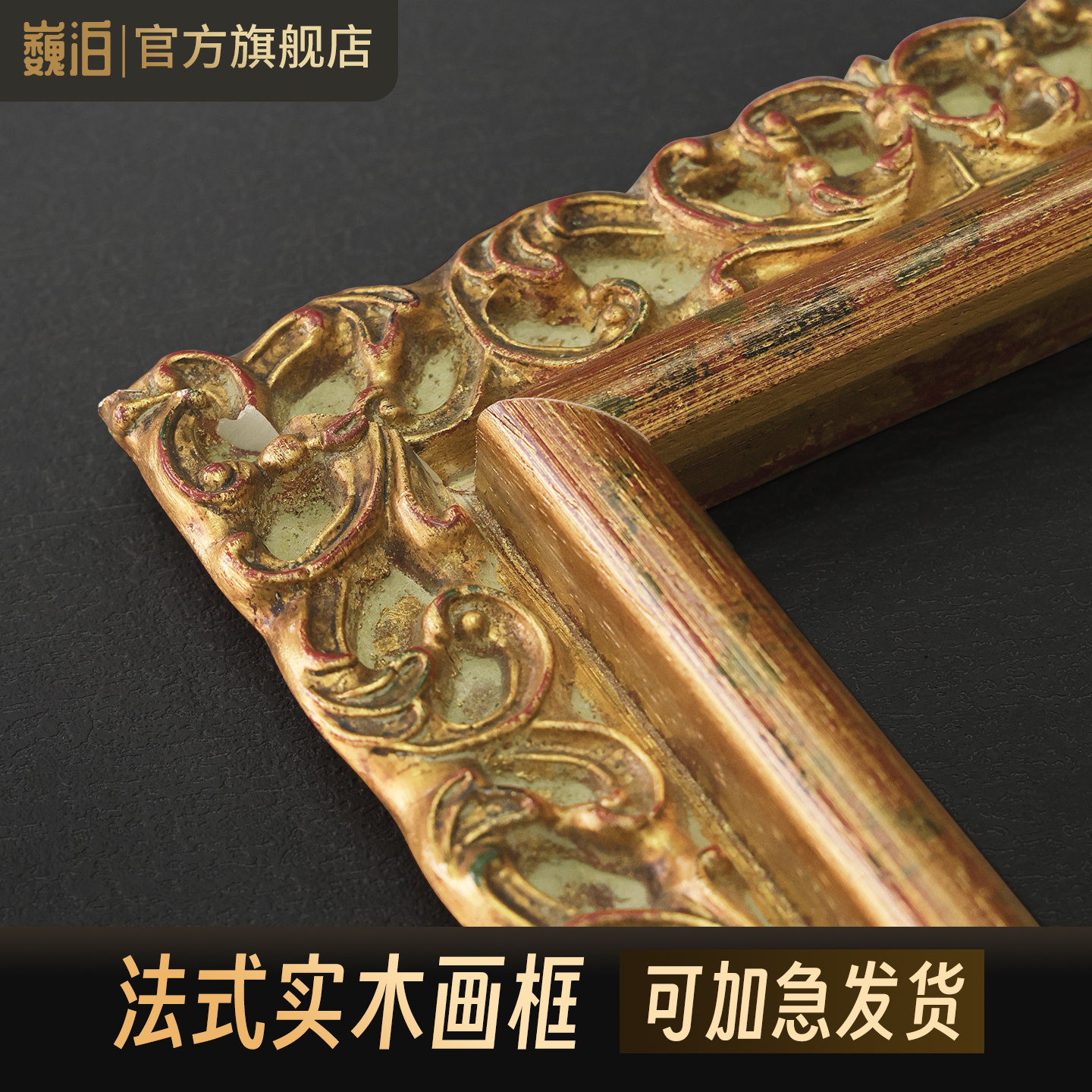 大尺寸定制48H发货顺丰包邮