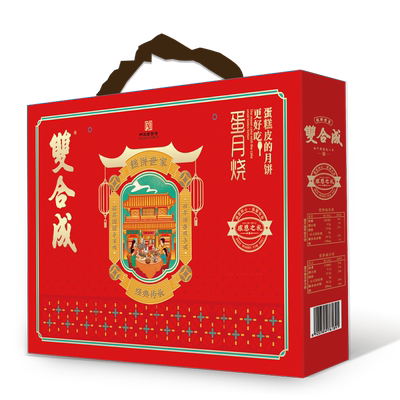 山西双合成蛋月烧月饼