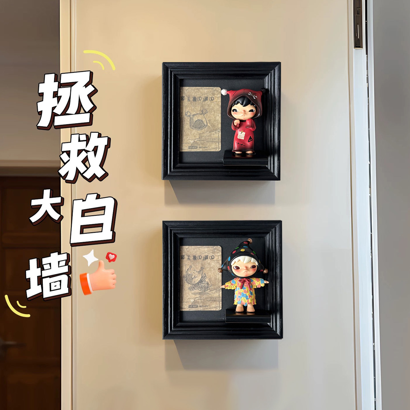 复古黑色相框手办收纳盒