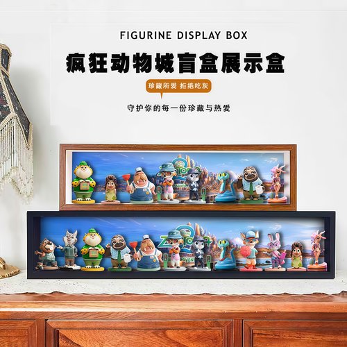疯狂动物城相框长方形木质展示盒带灯款手办收纳盒装饰摆件