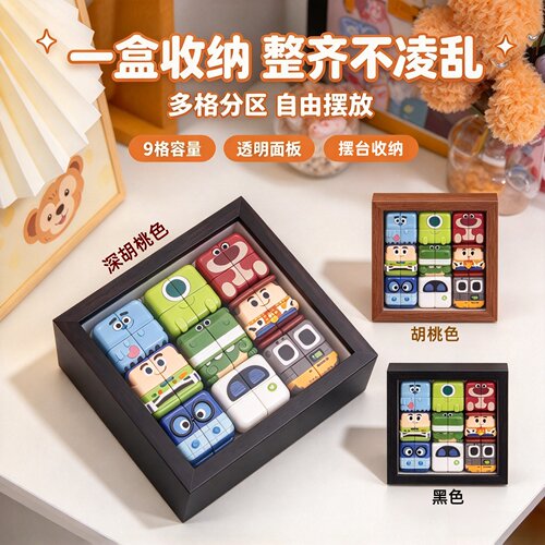 魔方系列9格透明防尘相框