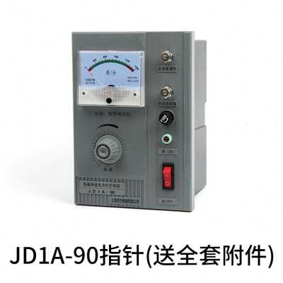 厂销关电机开调速器调速JD1A40电磁调速器带线电磁调速电机控品