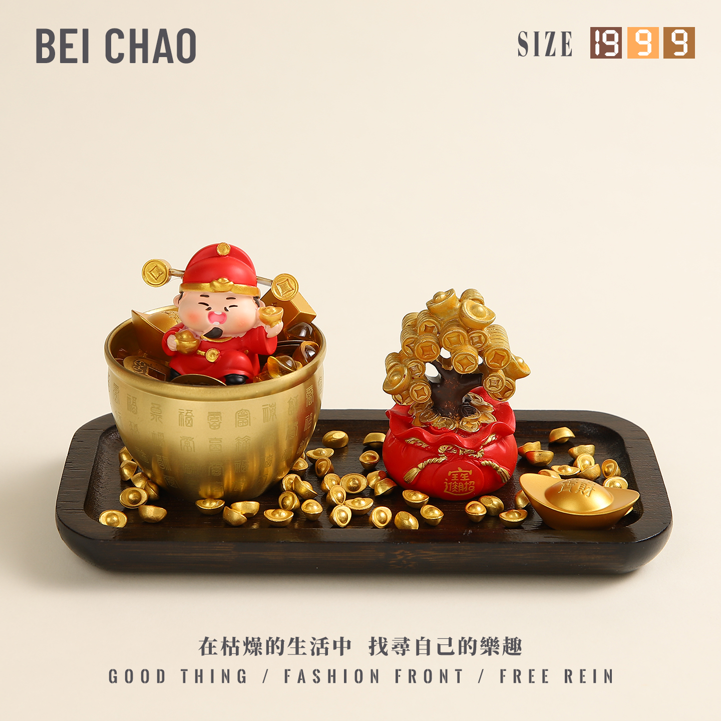 财神爷入户玄关家居装饰摆件家用八方来财聚宝盆招财聚财乔迁礼物