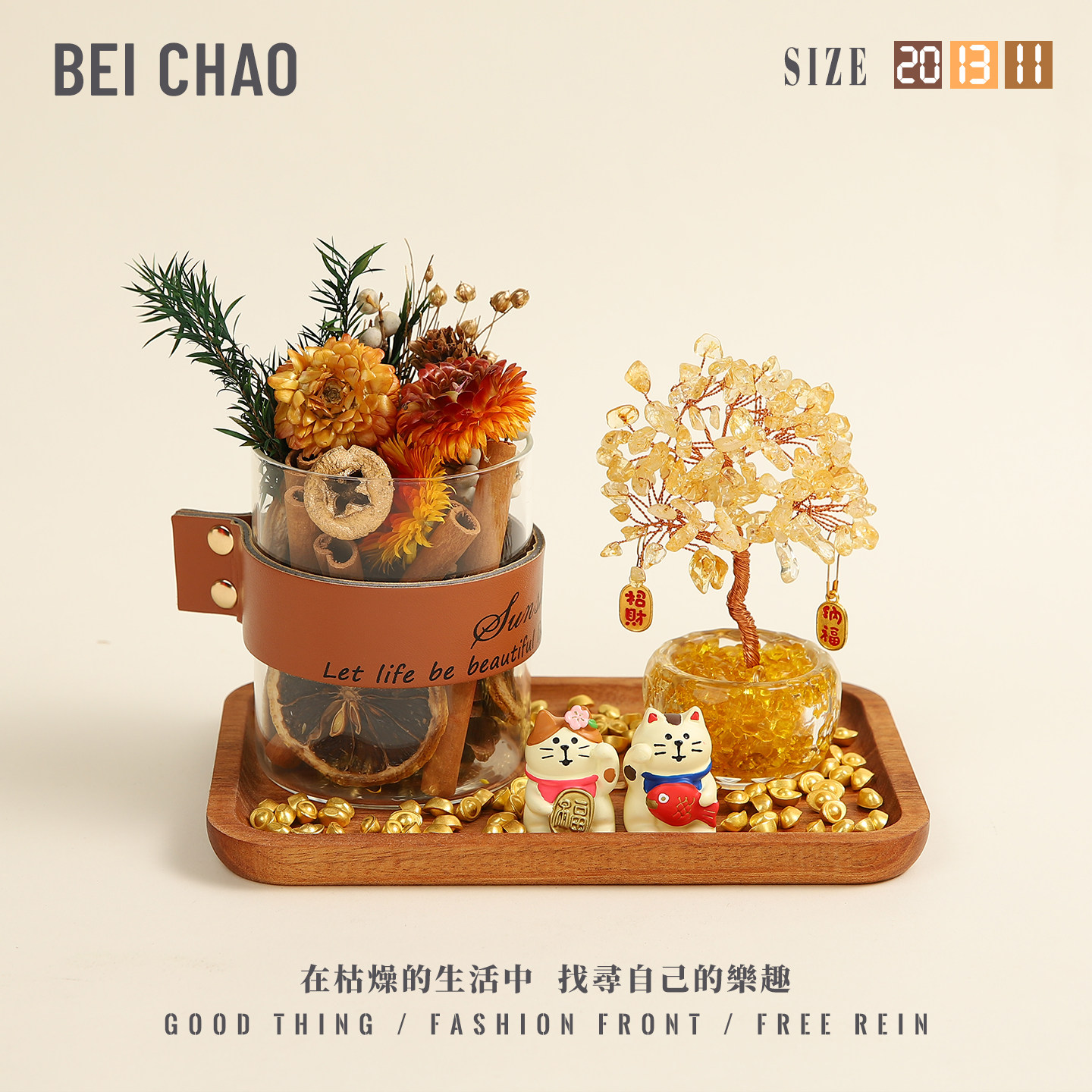 肉桂生财天然黄水晶发财树桌面摆件男女生生日礼物送朋友同事招财,节庆用品/礼品,创意礼盒/礼品套组,淘宝优惠券,粉丝福利购,淘宝优惠卷