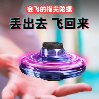 好玩的解压高级黑科技神器男女网红无聊打发时间指尖陀螺玩具回旋