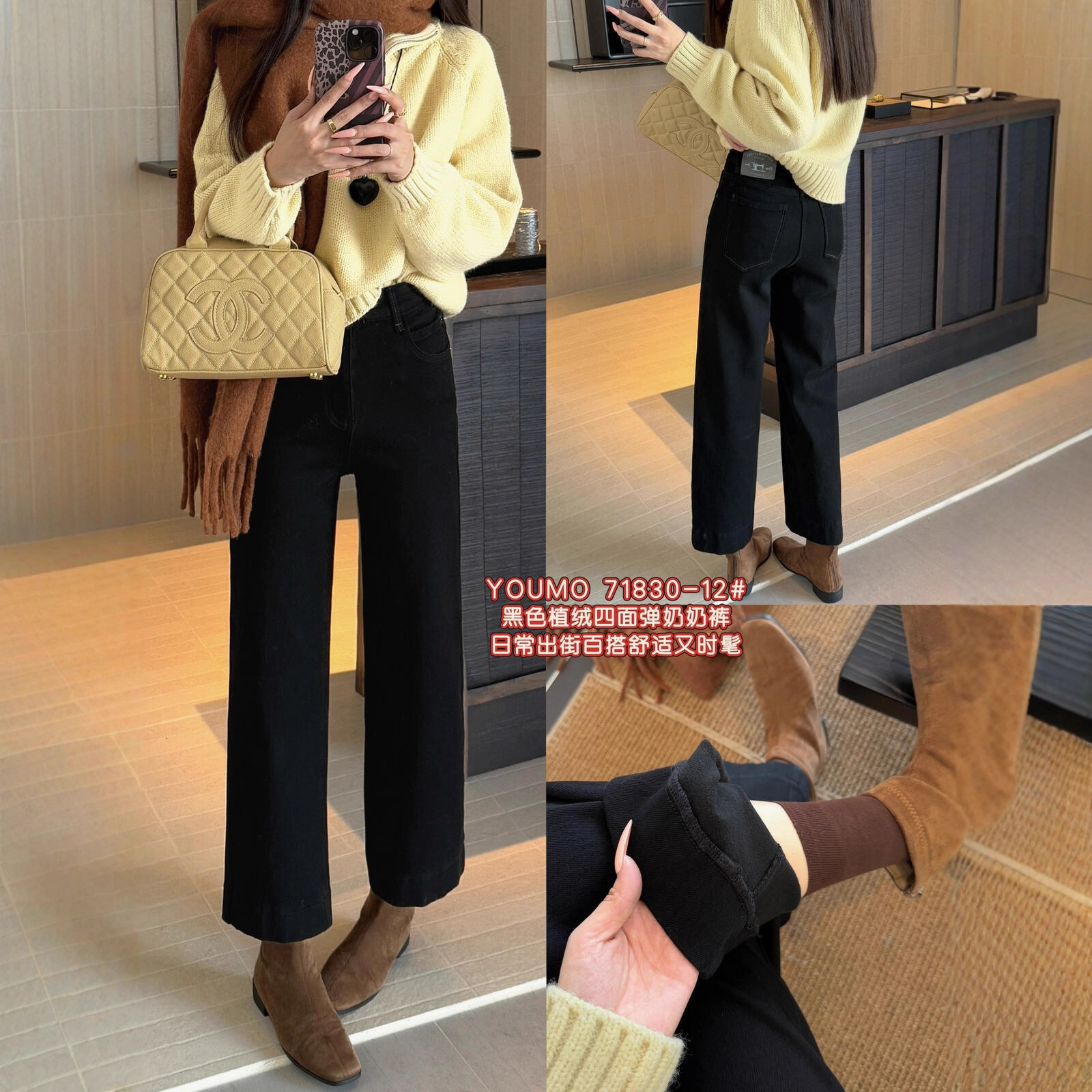 素心兰/YOUMO 弹力植绒舒适黑色显瘦九分奶奶裤牛仔裤女71830-12