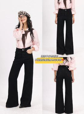 ZONA2025秋冬新款百搭高腰显瘦不贴腿牛仔女筒喇裤两粒扣牛仔裤