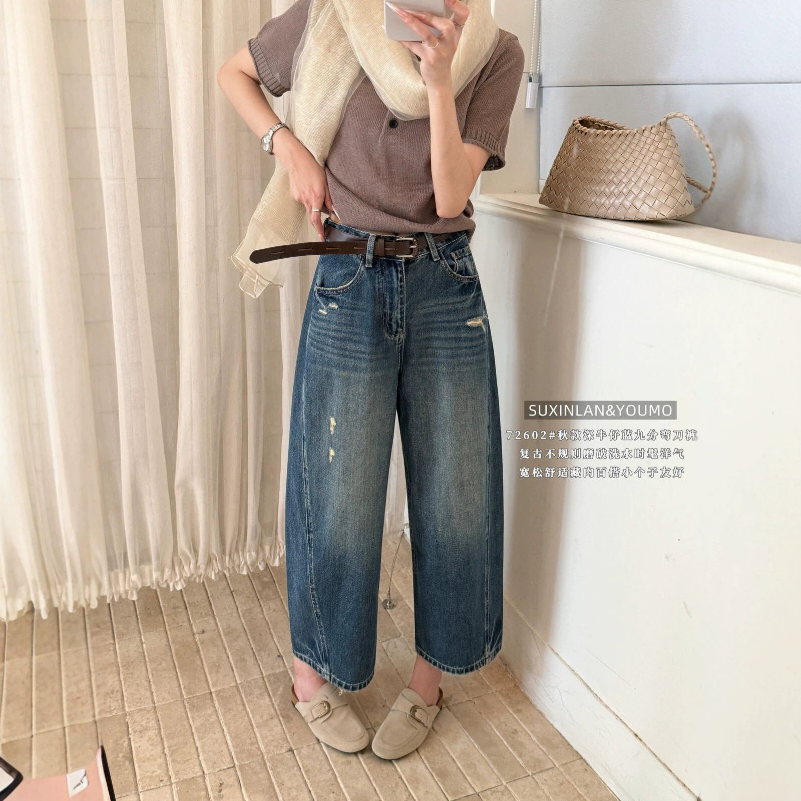 素心兰/YOUMO秋季潮流高街磨破设计九分弯刀牛仔裤72602(配腰带)