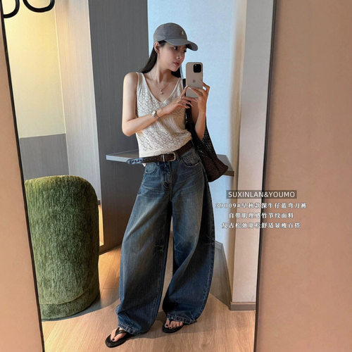 素心兰/YOUMO早秋复古慵懒风百搭弯刀阔腿牛仔裤女39009(配腰带)