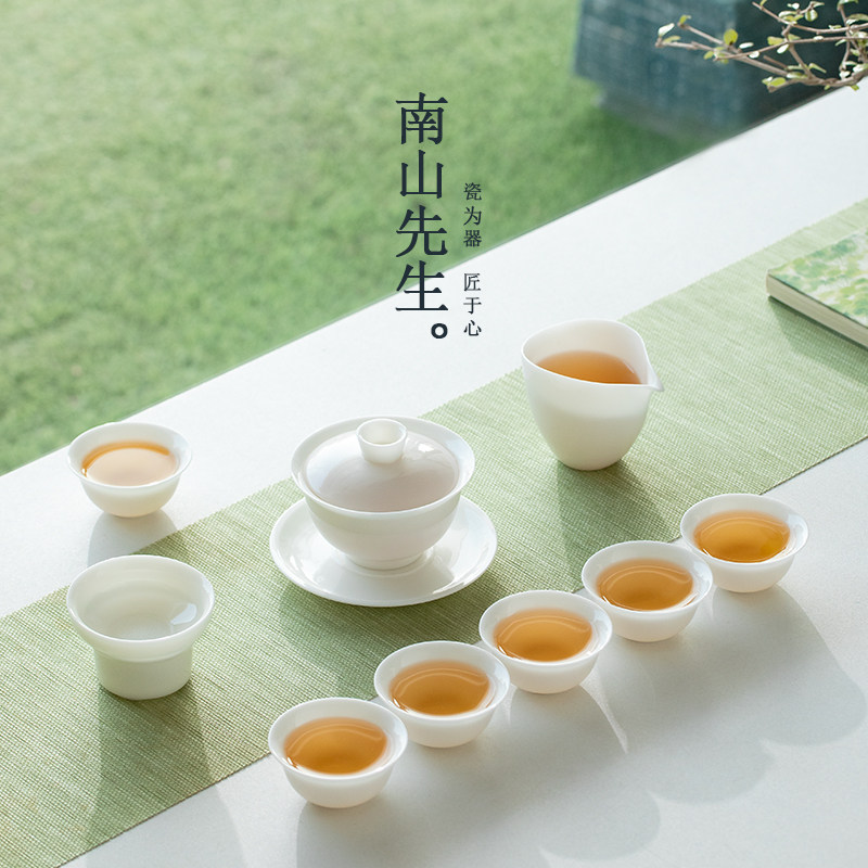 南山先生若白冰种盖碗茶具套组轻奢高档办公室德化白瓷功夫茶具