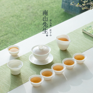 南山先生若白冰种盖碗茶具套组轻奢高档办公室德化白瓷功夫茶具