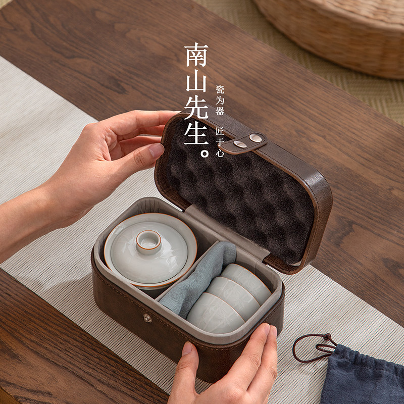 南山先生观竹旅行茶具盖碗一壶三杯可携式户外茶壶泡茶功夫快客杯