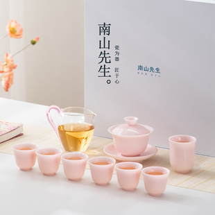 南山先生夕岚冰种茶具套组家用女士粉色陶瓷功夫茶具整套泡茶专用
