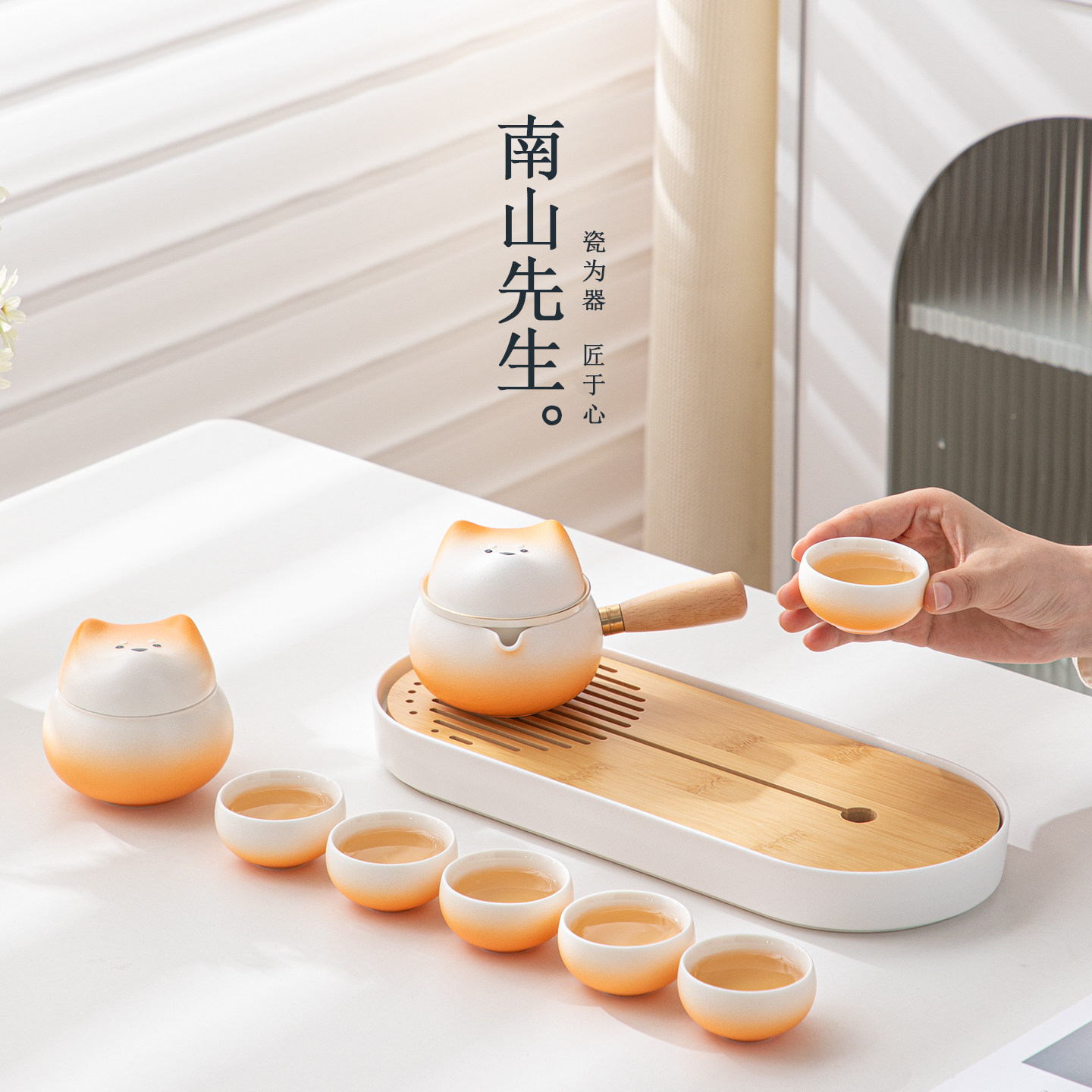 南山先生柴犬功夫茶具套装女生侧把壶泡茶专用陶瓷茶壶送礼高颜值