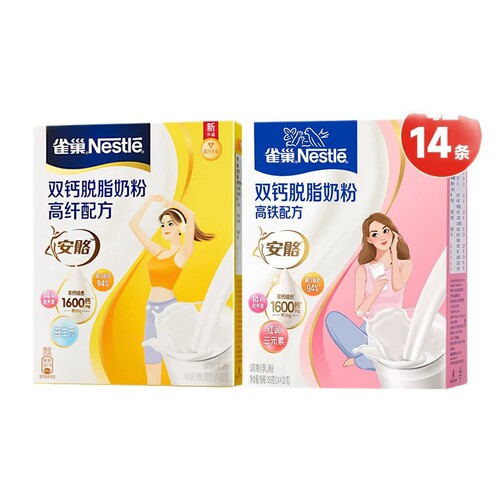 雀/巢正品安骼高纤高铁高钙脱脂奶粉350g成人女士奶粉