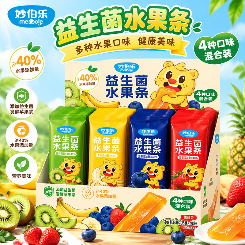 妙伯乐益生菌水果条15g草莓香蕉蓝莓猕猴桃味休闲零食小包装果条