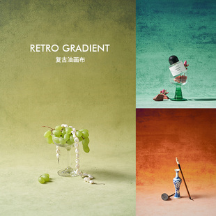 大尺寸复古渐变背景布商业静物美妆产品拍照道具直播场景布置装 饰