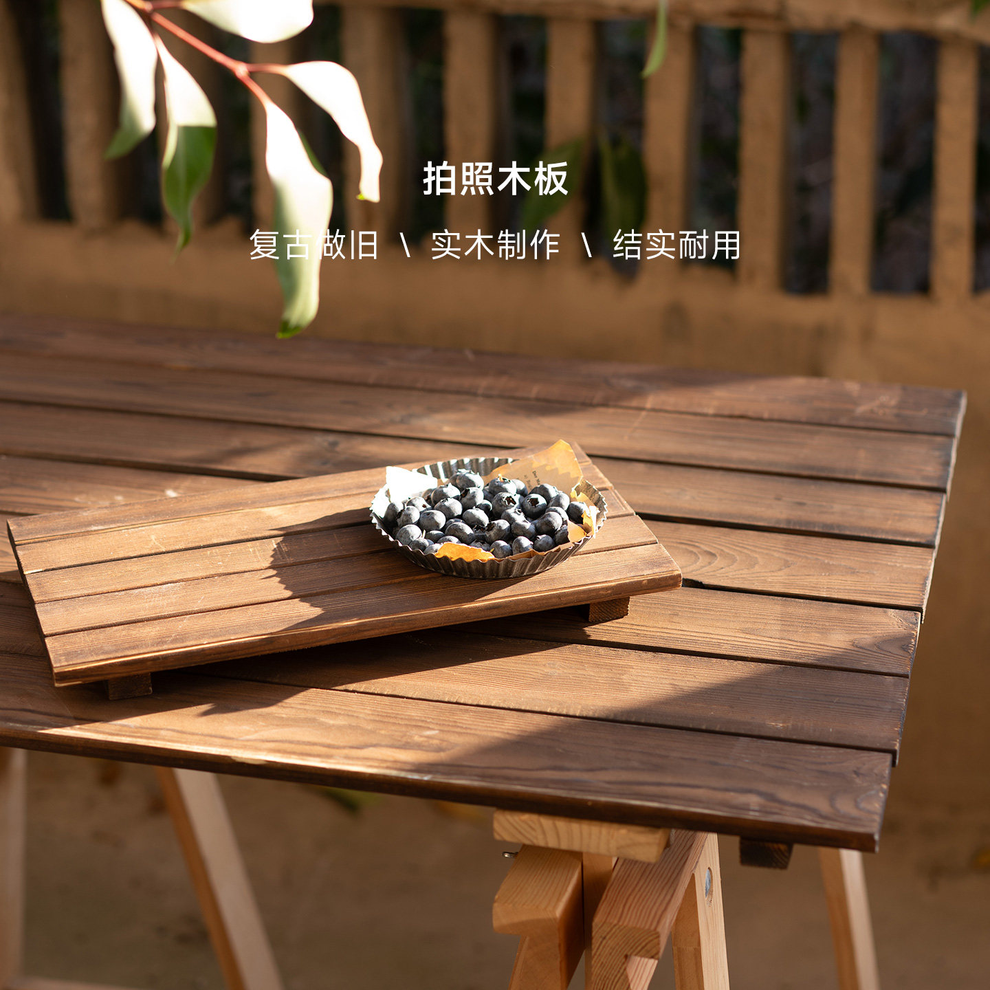 拍照木板 复古做旧背景板美食摄影菜品拍摄场景搭建老旧实木桌板