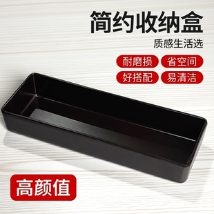 密胺长方形加深托盘黑色餐具食品盘欧式 加厚收纳盒小吃加长器皿